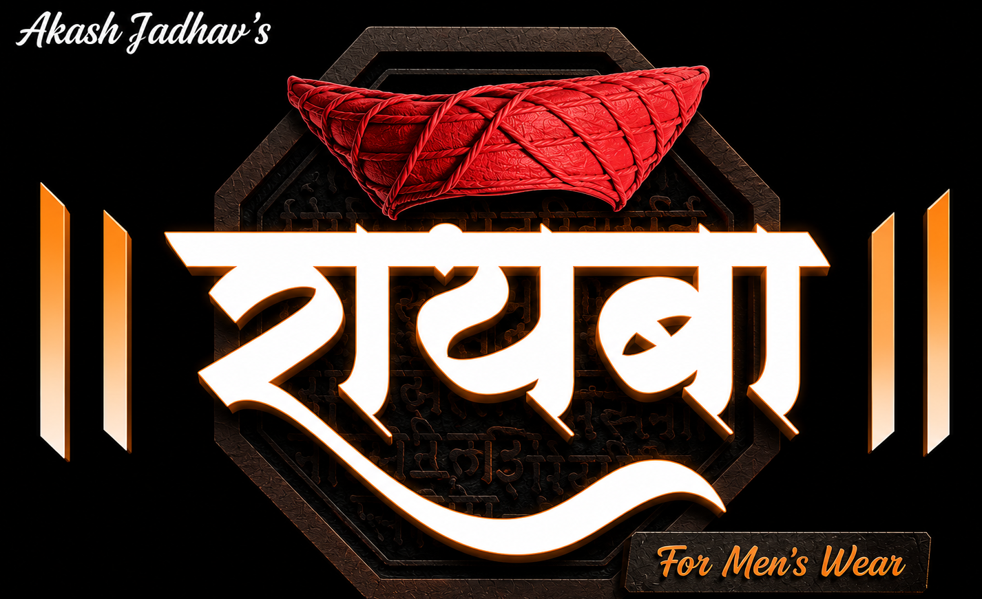 Rayba Franchise Logo